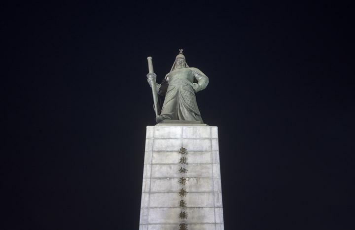 Photograph of Statue Admiral Yi Sun sin