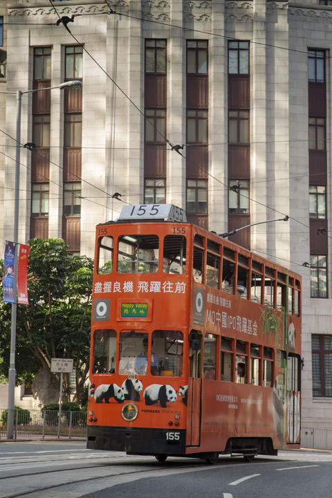 Photograph of Tram Hong Kong 2