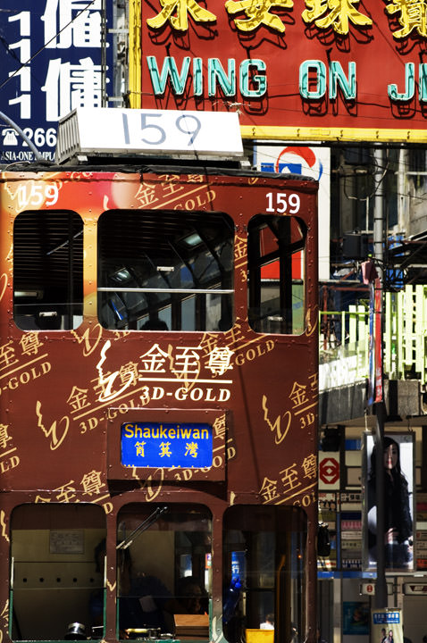 Photograph of Tram Hong Kong 3