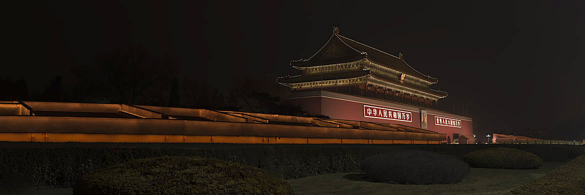 Tiananmen Gate Tower 7